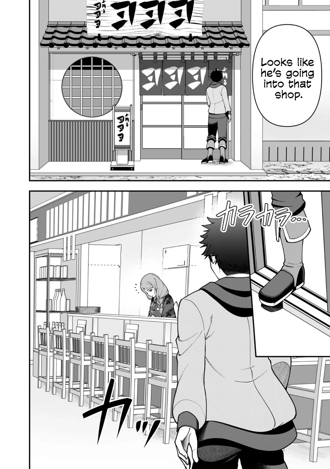 Isekai Party Crusher Chapter 43 page 5 - Chapter 43: The Otherworldly Adventurer and the Ordinary Widow