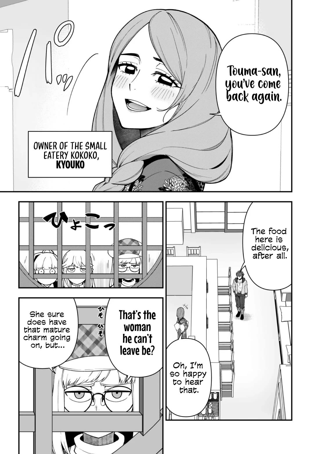 Isekai Party Crusher Chapter 43 page 6 - Chapter 43: The Otherworldly Adventurer and the Ordinary Widow