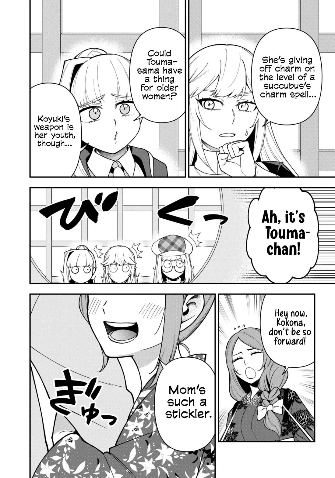 Isekai Party Crusher Chapter 43 page 7 - Chapter 43: The Otherworldly Adventurer and the Ordinary Widow
