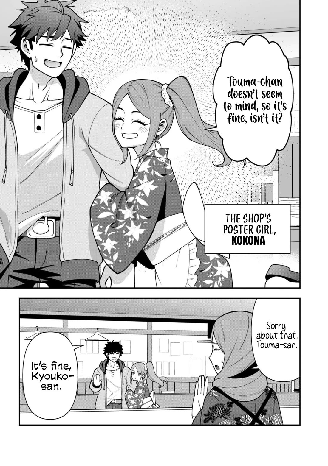 Isekai Party Crusher Chapter 43 page 8 - Chapter 43: The Otherworldly Adventurer and the Ordinary Widow
