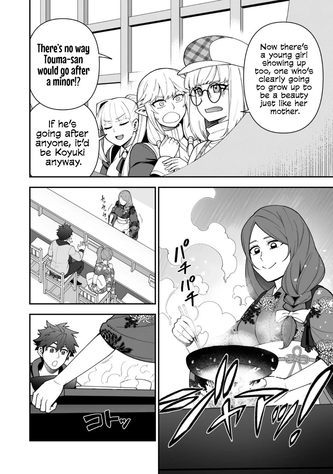 Isekai Party Crusher Chapter 43 page 9 - Chapter 43: The Otherworldly Adventurer and the Ordinary Widow