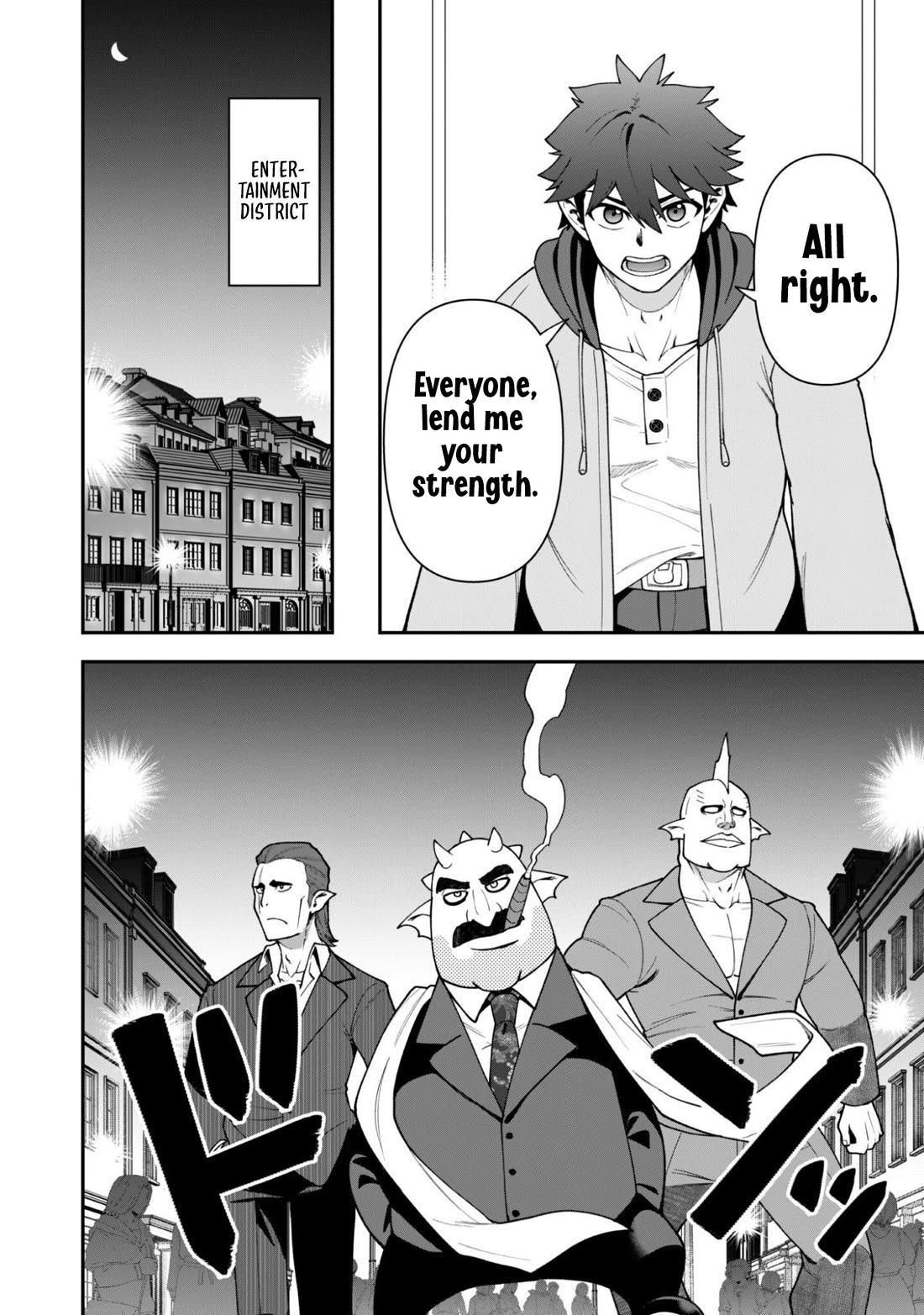 Isekai Party Crusher Chapter 44 page 17 - Chapter 44: The Otherworld Adventurer and the Cabaret Club