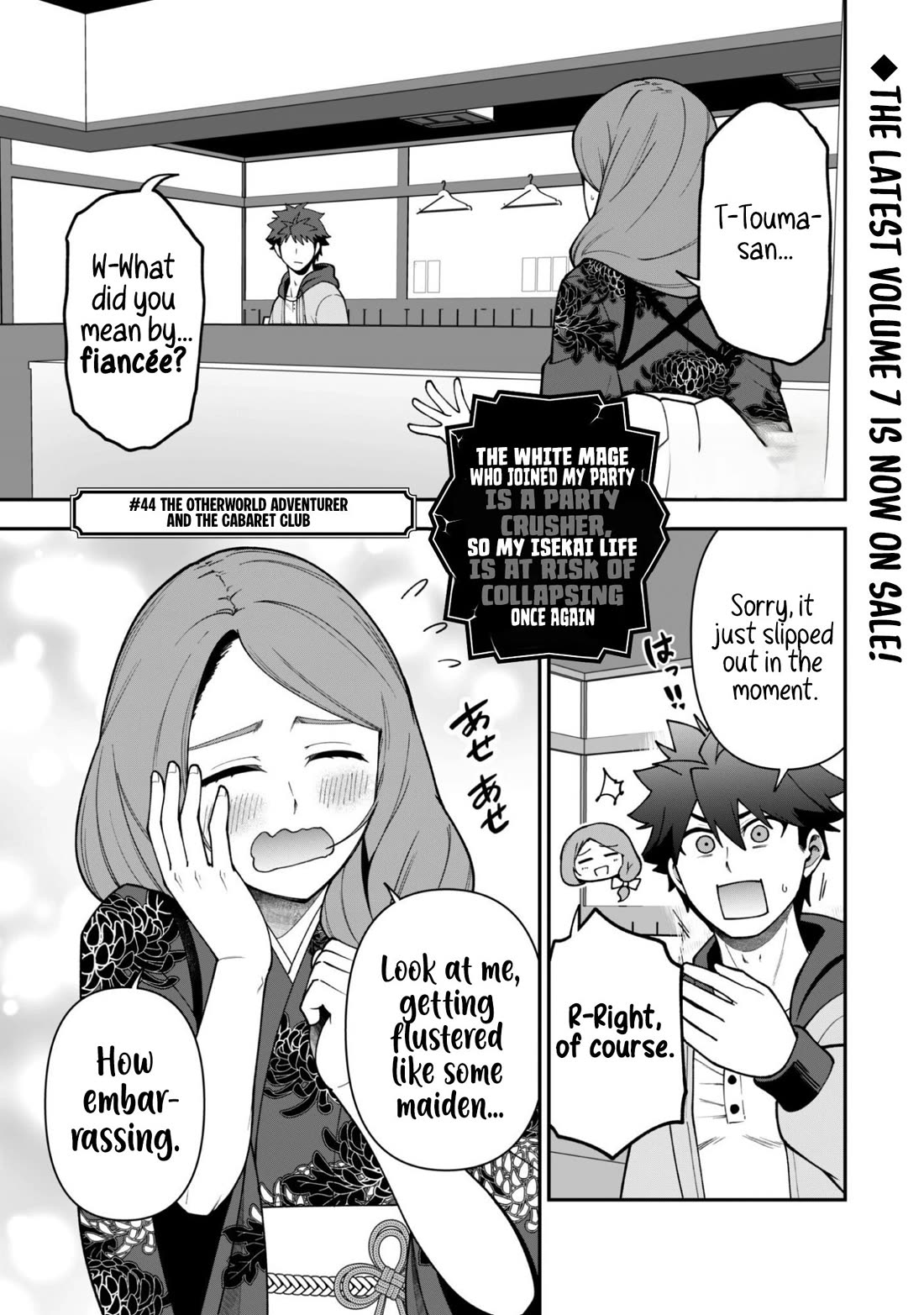 Isekai Party Crusher Chapter 44 page 2 - Chapter 44: The Otherworld Adventurer and the Cabaret Club