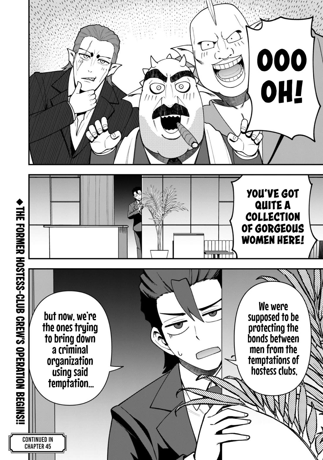 Isekai Party Crusher Chapter 44 page 22 - Chapter 44: The Otherworld Adventurer and the Cabaret Club