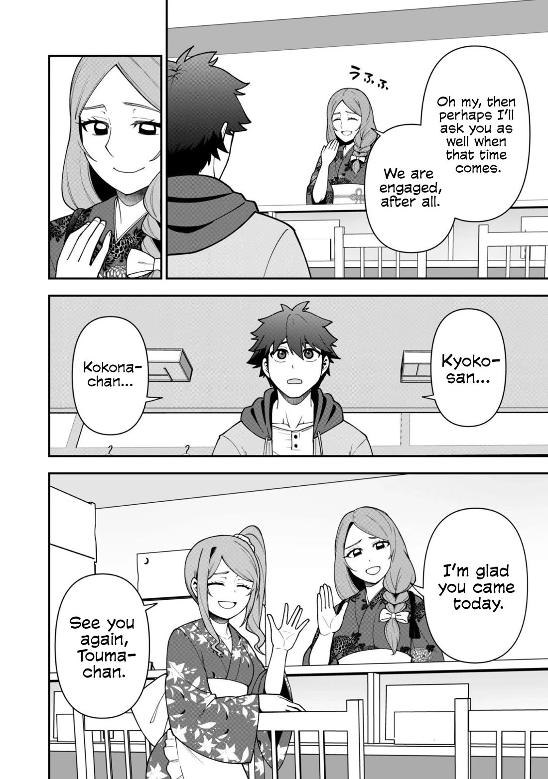 Isekai Party Crusher Chapter 44 page 7 - Chapter 44: The Otherworld Adventurer and the Cabaret Club