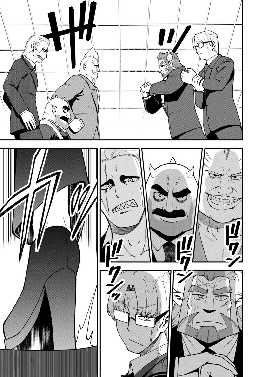 Isekai Party Crusher Chapter 45 page 12 - Chapter 45: How Party Crushers Fight
