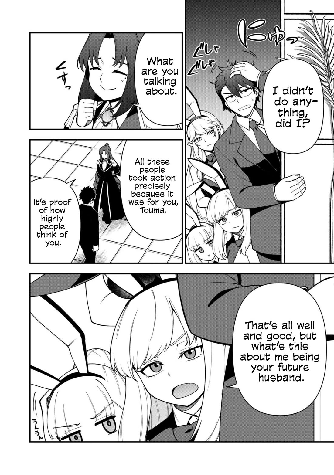 Isekai Party Crusher Chapter 45 page 21 - Chapter 45: How Party Crushers Fight