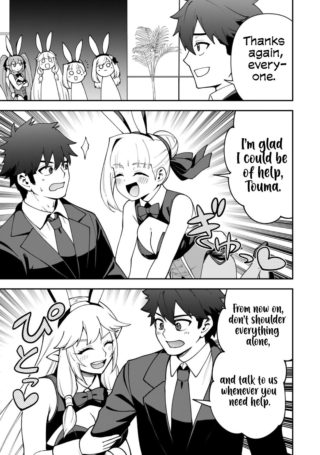 Isekai Party Crusher Chapter 45 page 24 - Chapter 45: How Party Crushers Fight