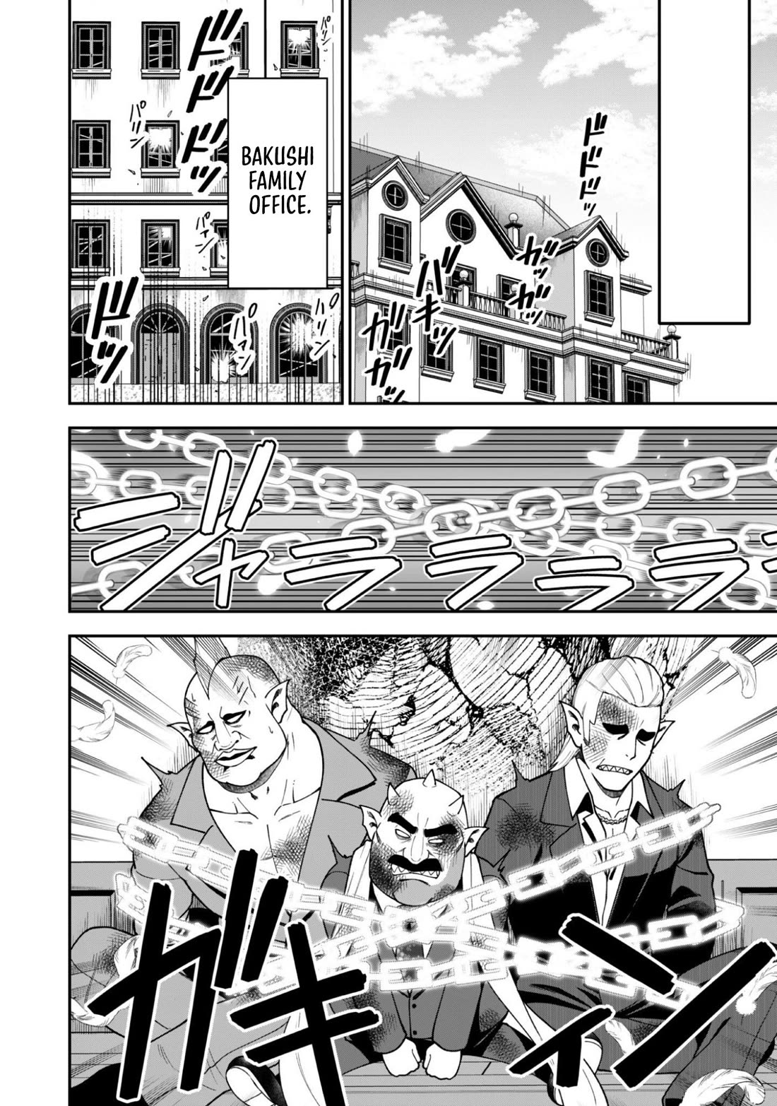 Isekai Party Crusher Chapter 45 page 27 - Chapter 45: How Party Crushers Fight