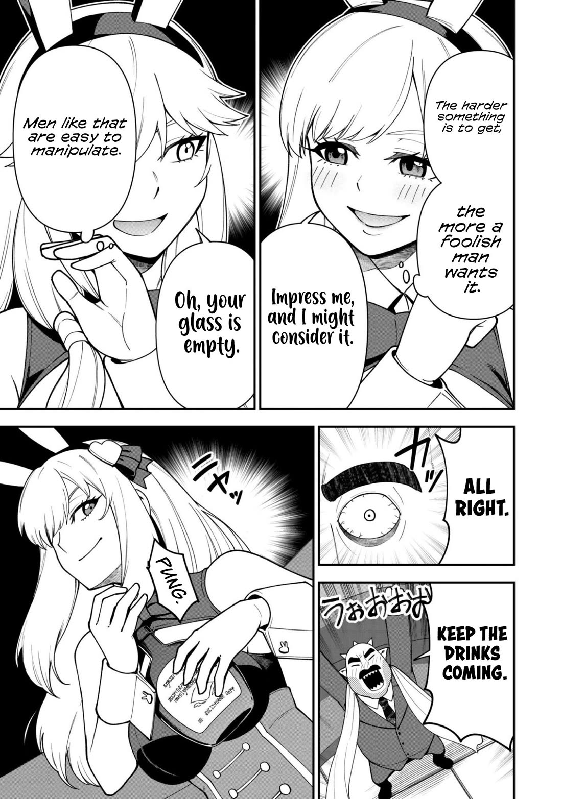 Isekai Party Crusher Chapter 45 page 6 - Chapter 45: How Party Crushers Fight