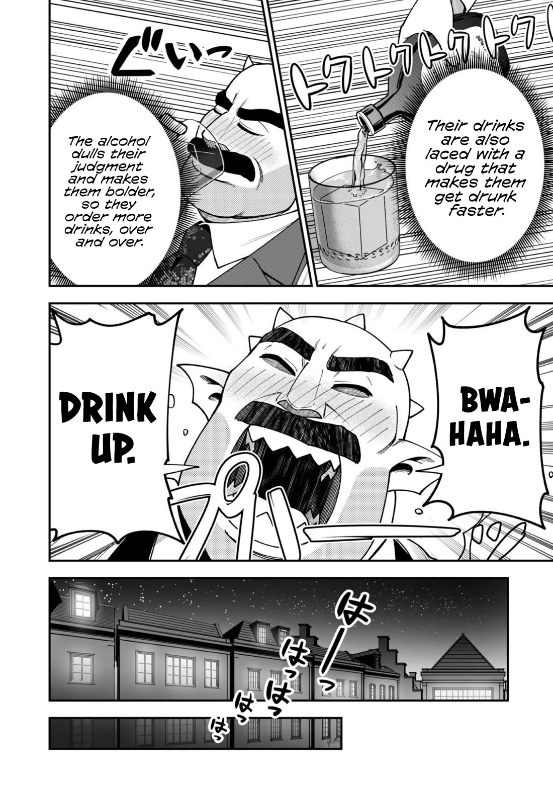 Isekai Party Crusher Chapter 45 page 7 - Chapter 45: How Party Crushers Fight