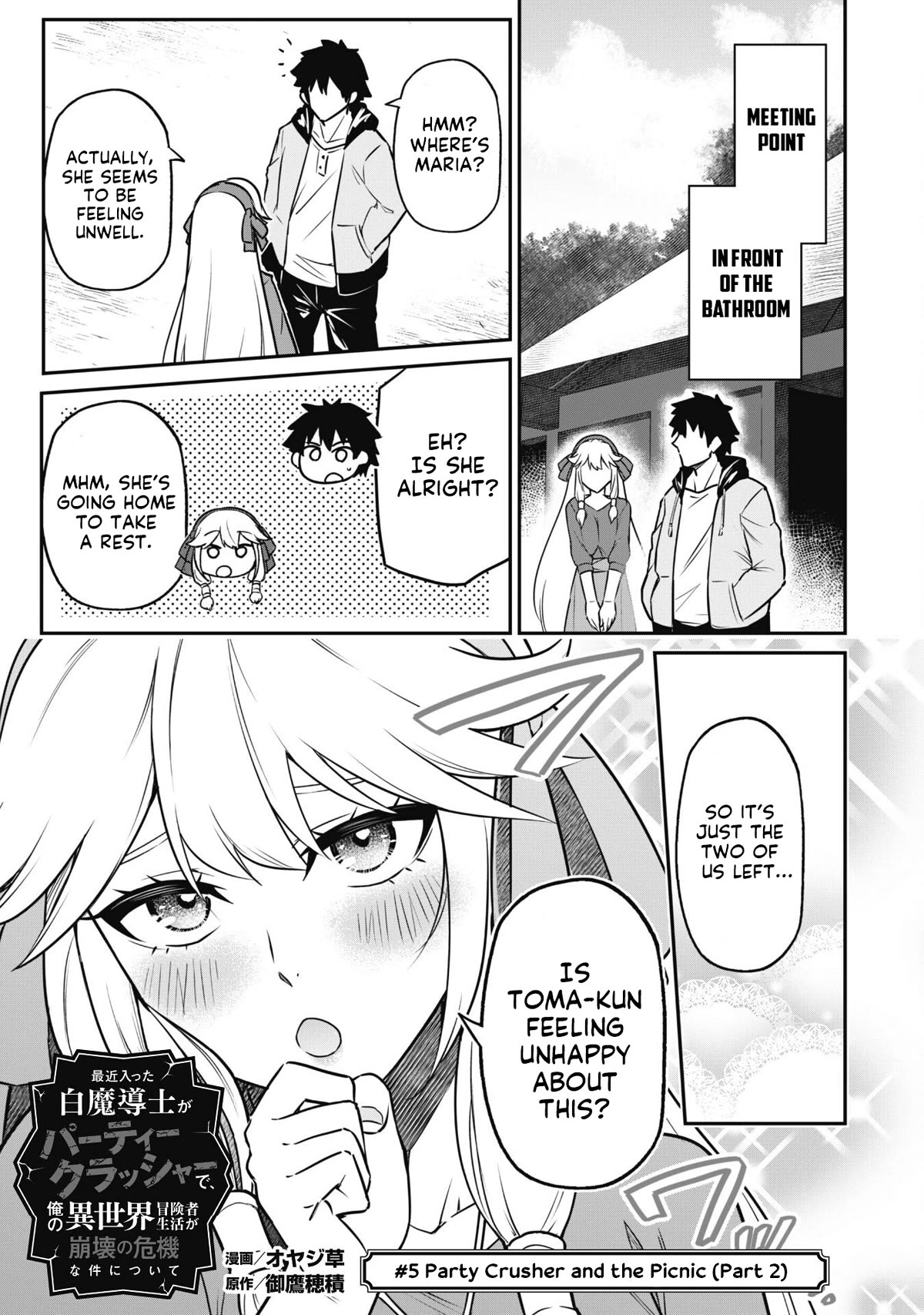 Isekai Party Crusher Chapter 5.2 page 4 - Chapter 5.2