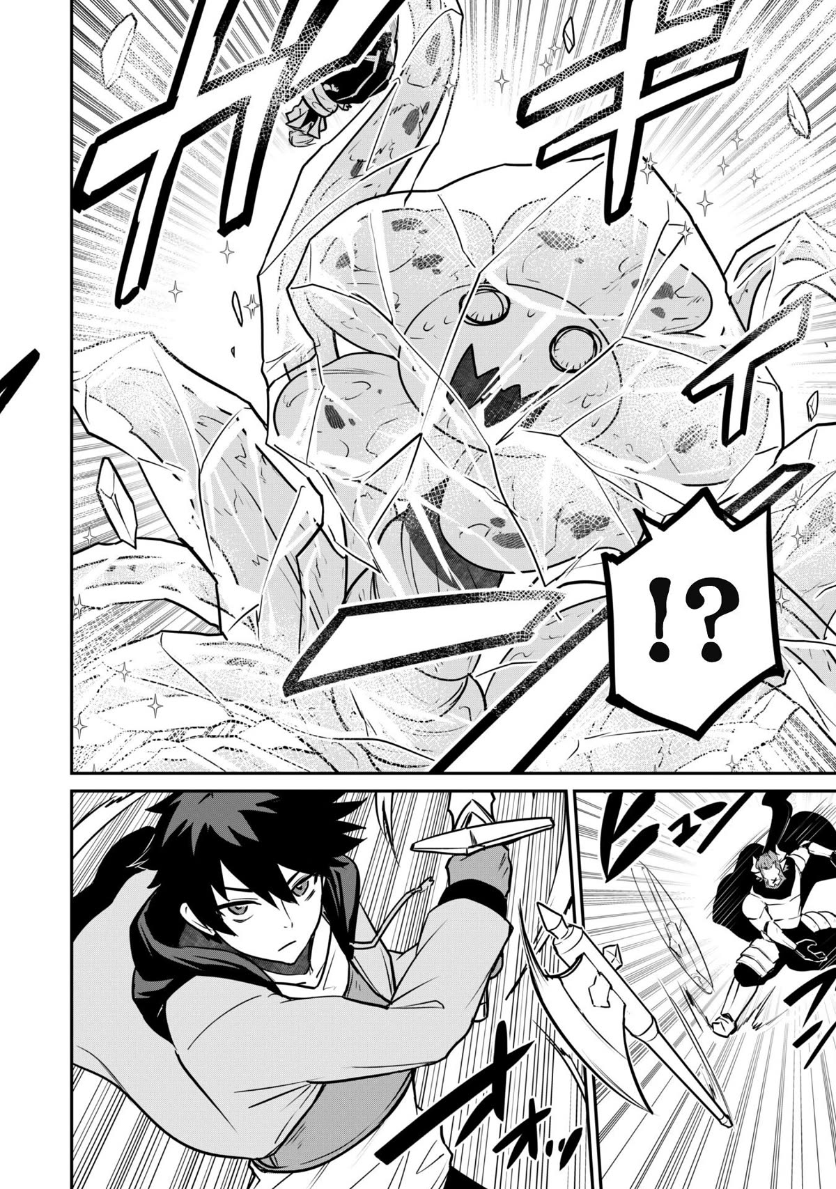 Isekai Party Crusher Chapter 6 page 14 - Chapter 6