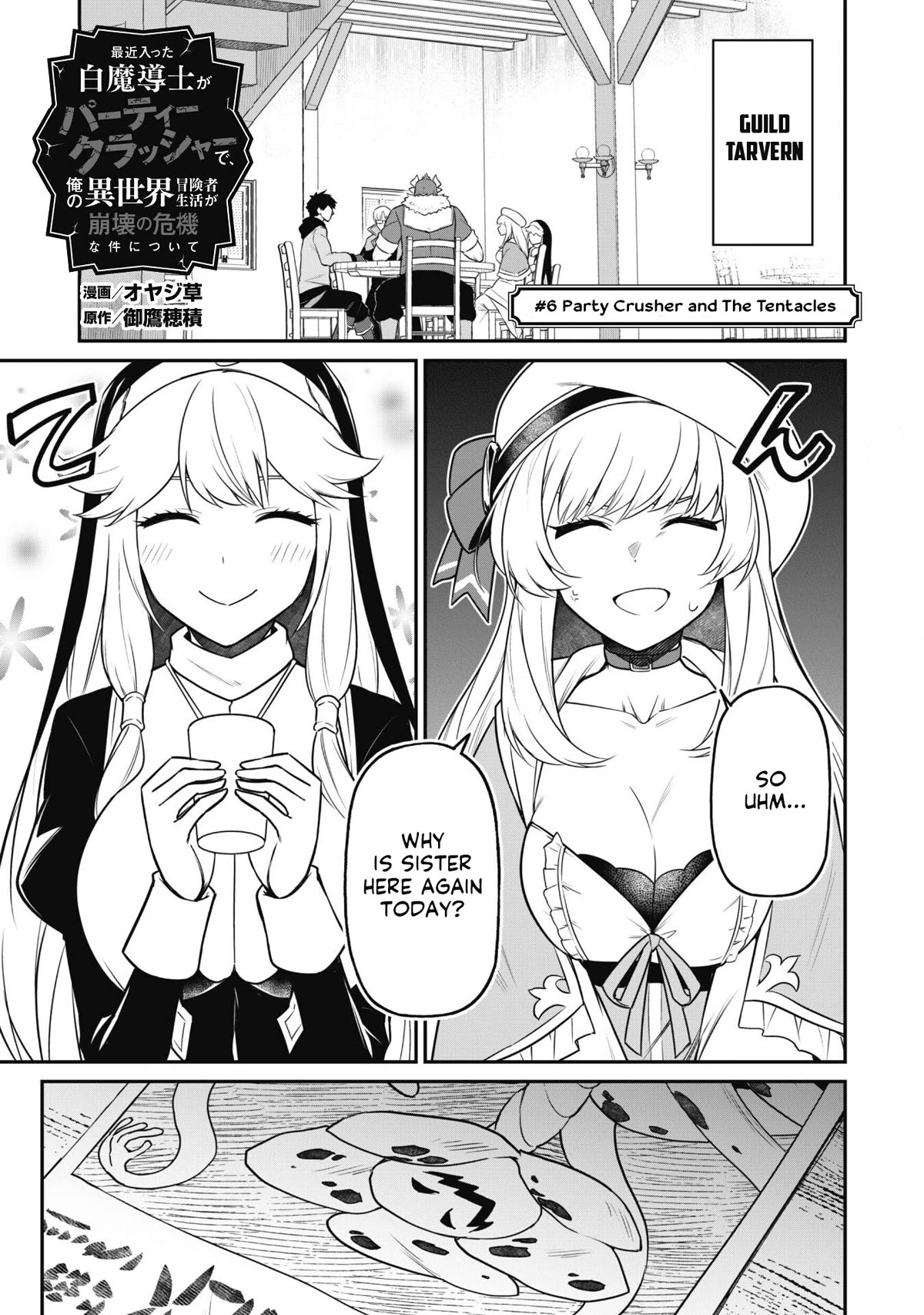 Isekai Party Crusher Chapter 6 page 3 - Chapter 6