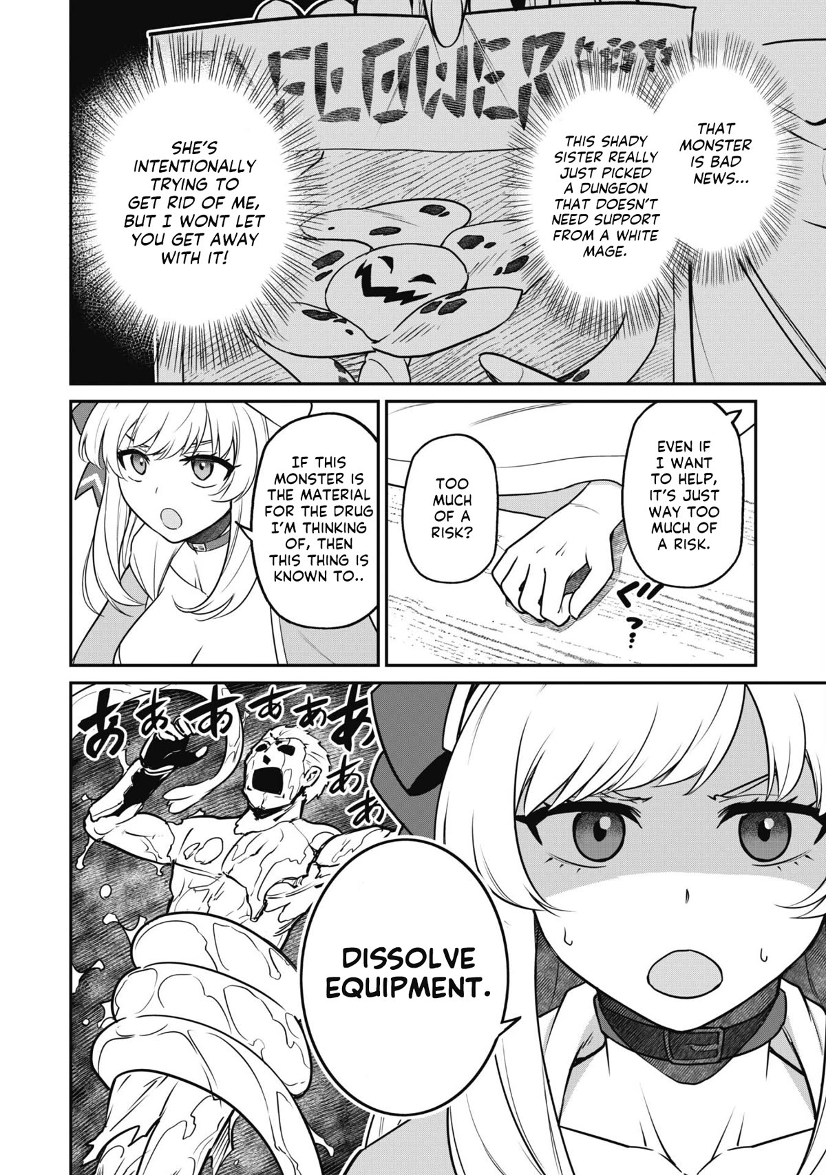 Isekai Party Crusher Chapter 6 page 6 - Chapter 6