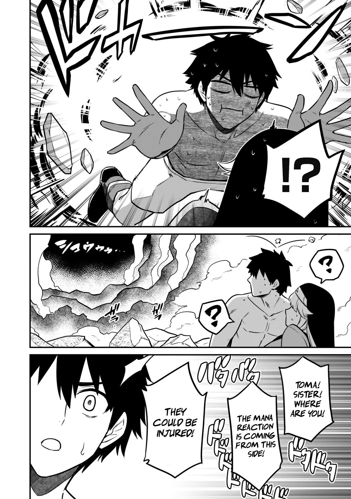 Isekai Party Crusher Chapter 7 page 26 - Chapter 7