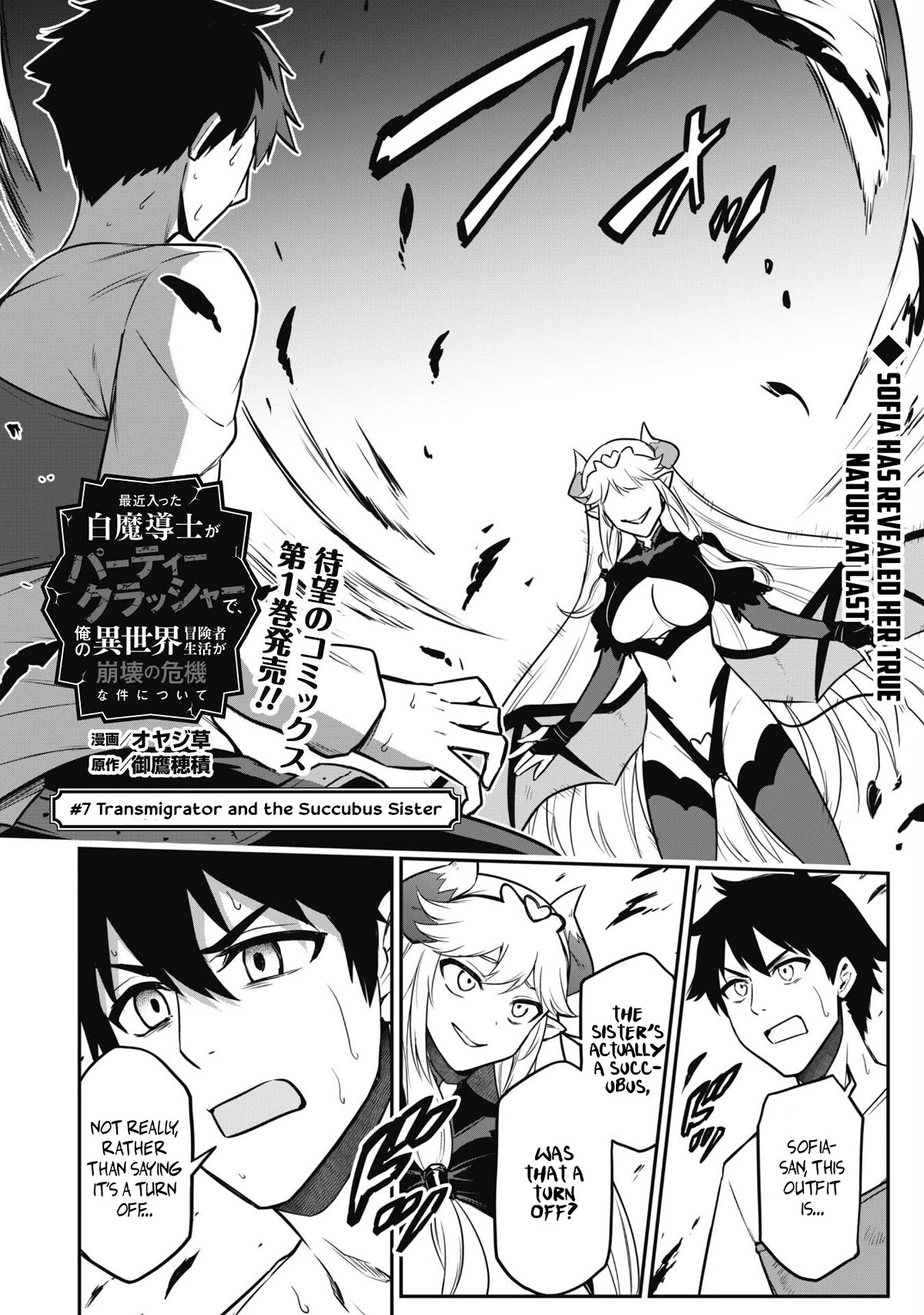 Isekai Party Crusher Chapter 7 page 3 - Chapter 7