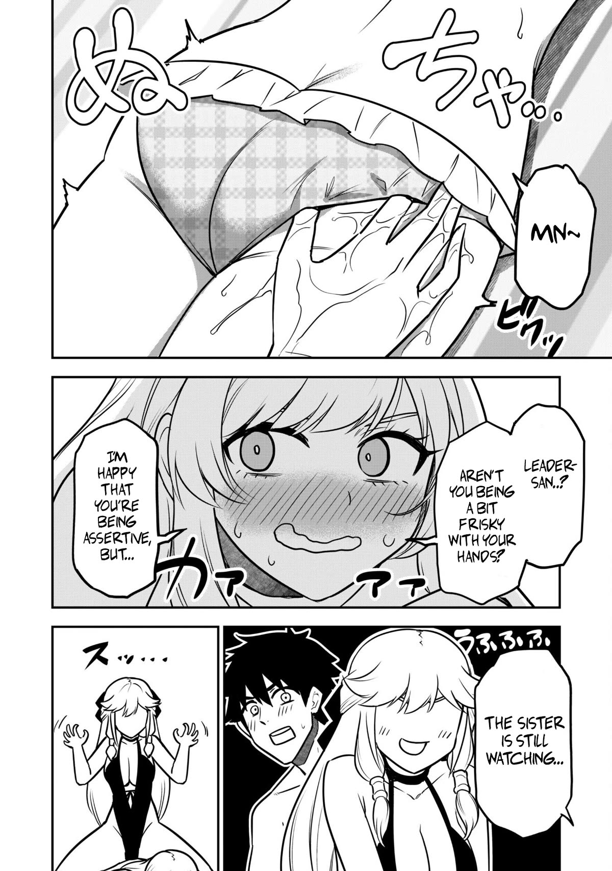 Isekai Party Crusher Chapter 9 page 14 - Chapter 9