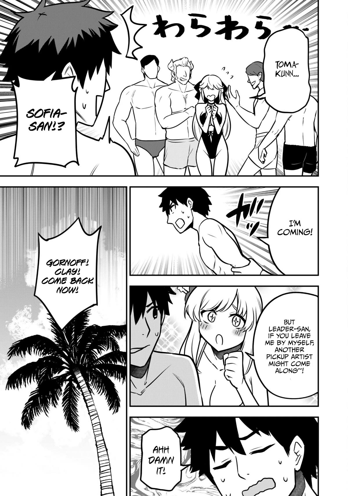 Isekai Party Crusher Chapter 9 page 23 - Chapter 9