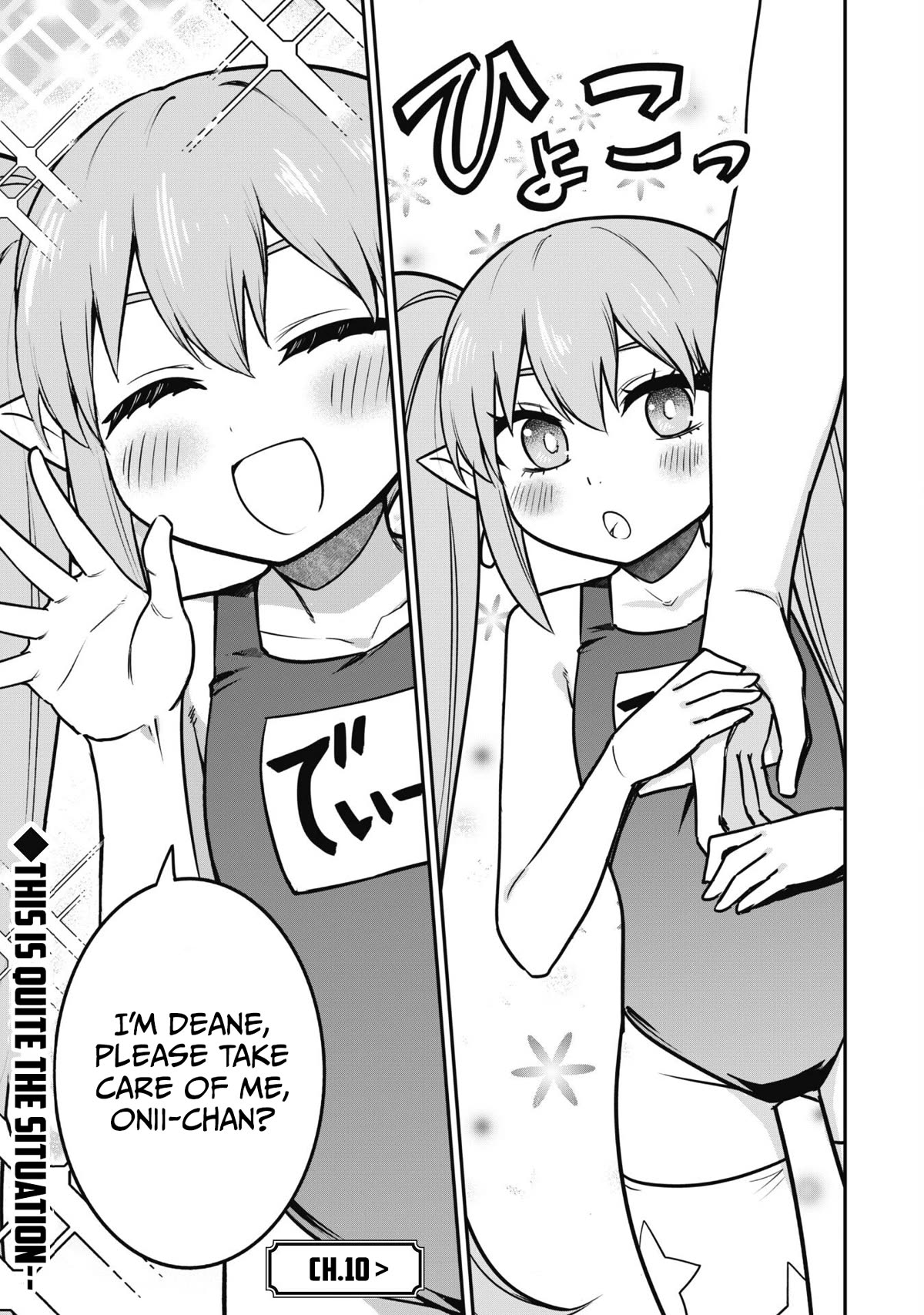 Isekai Party Crusher Chapter 9 page 25 - Chapter 9