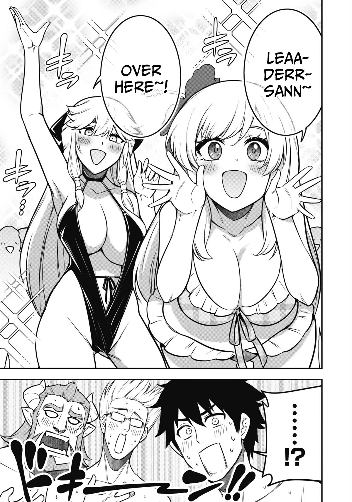 Isekai Party Crusher Chapter 9 page 5 - Chapter 9