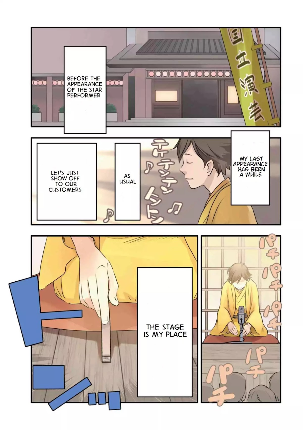 Isekai Rakugo Chapter 1 page 1 - Chapter 1