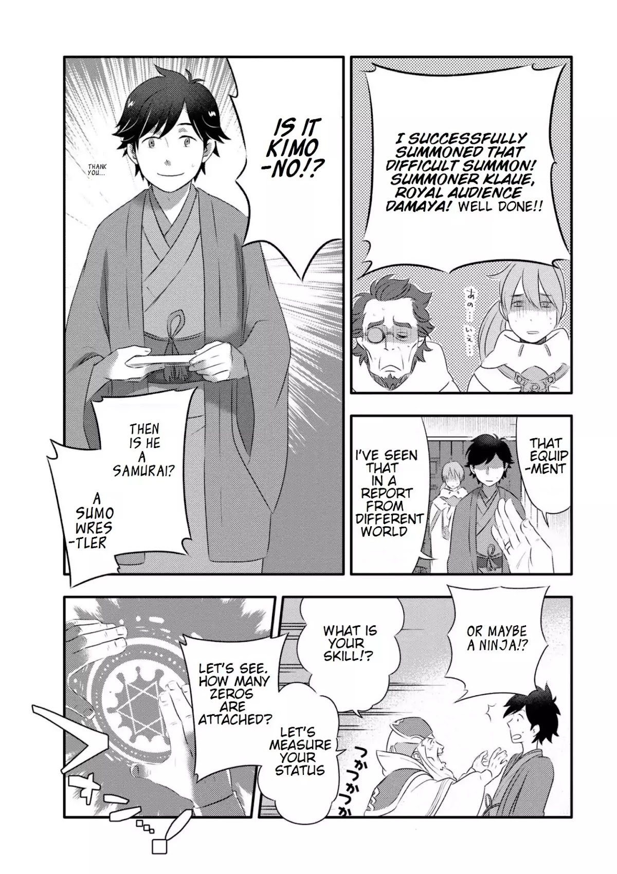 Isekai Rakugo Chapter 1 page 12 - Chapter 1