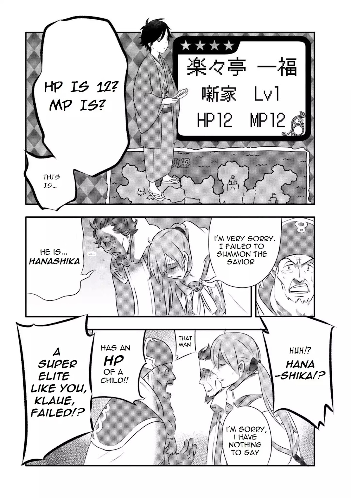 Isekai Rakugo Chapter 1 page 13 - Chapter 1