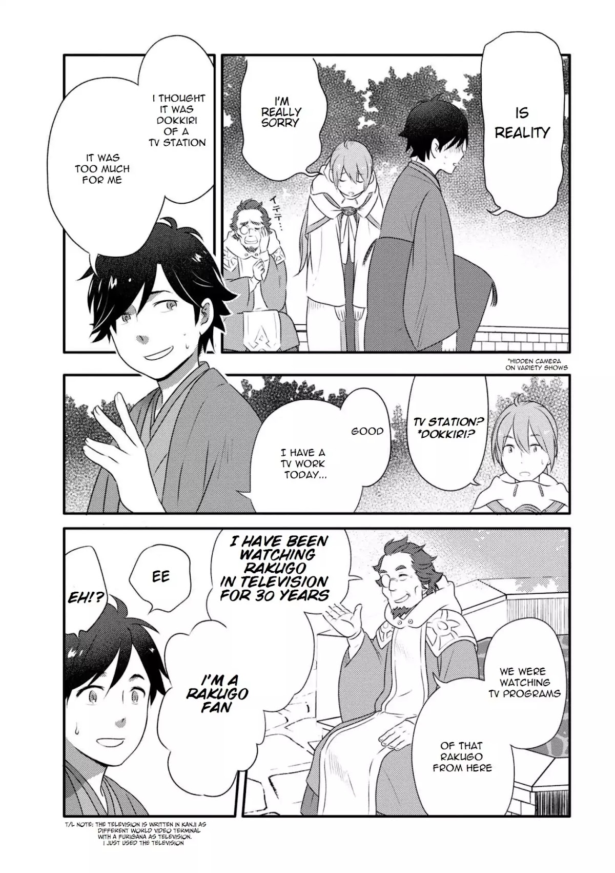Isekai Rakugo Chapter 1 page 16 - Chapter 1