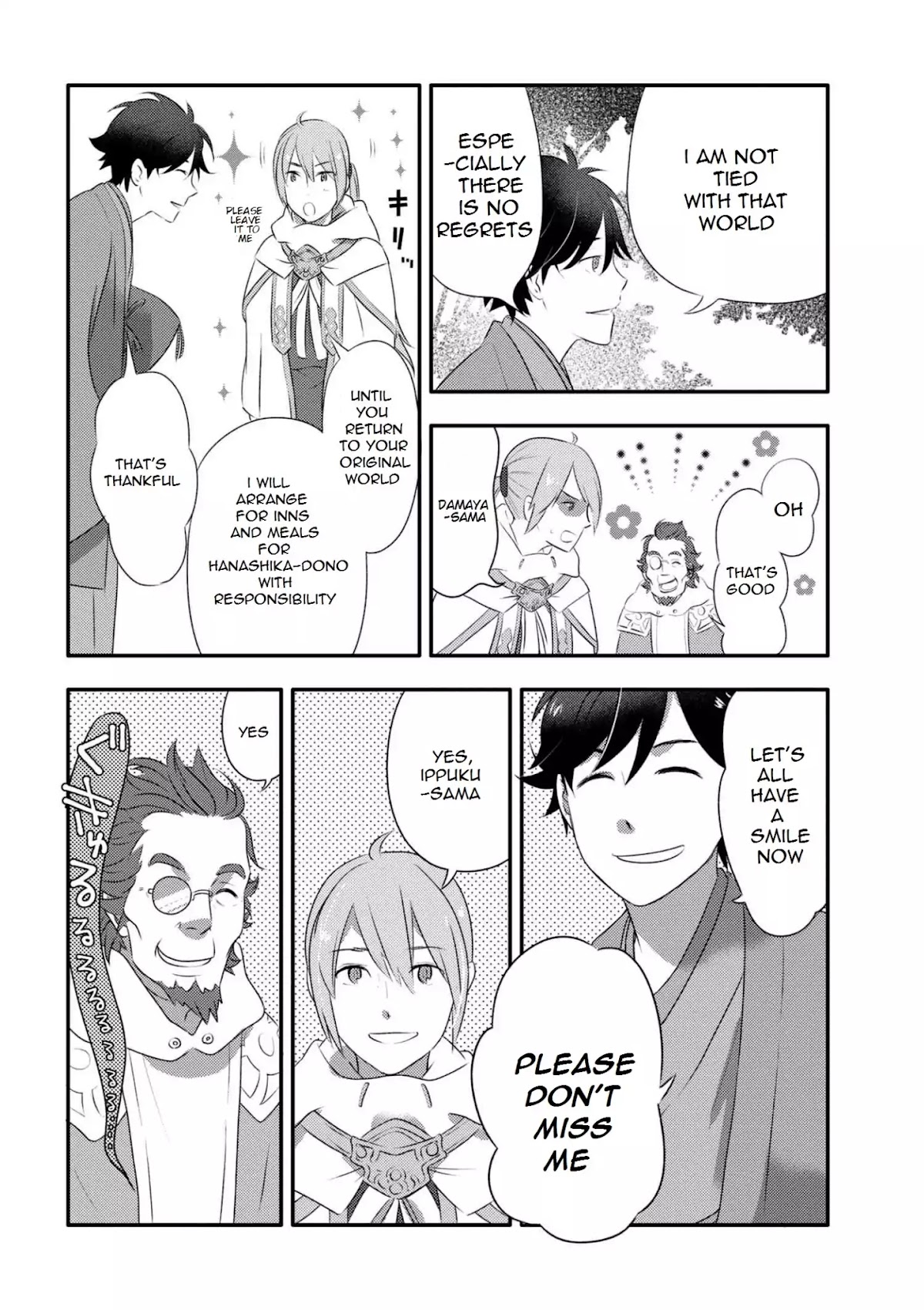 Isekai Rakugo Chapter 1 page 25 - Chapter 1