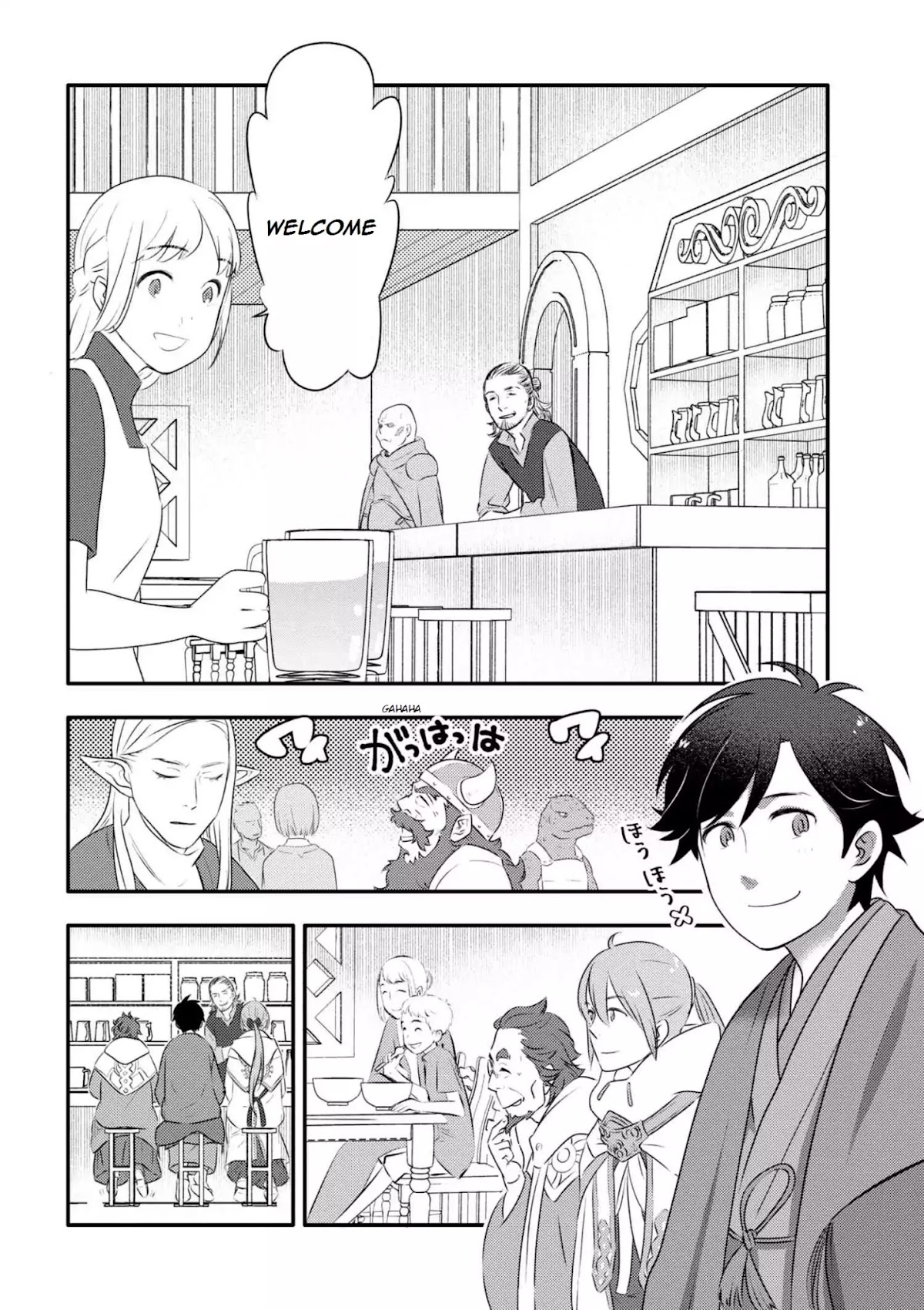Isekai Rakugo Chapter 1 page 27 - Chapter 1