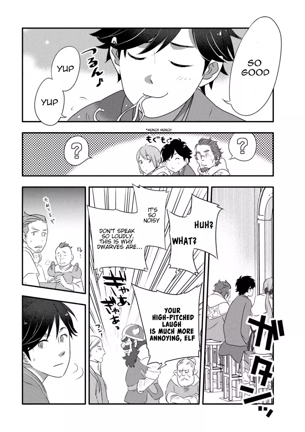 Isekai Rakugo Chapter 1 page 33 - Chapter 1