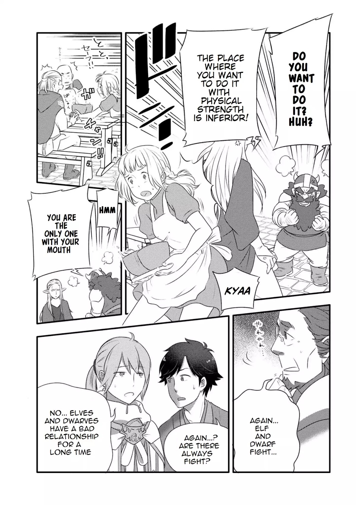 Isekai Rakugo Chapter 1 page 34 - Chapter 1