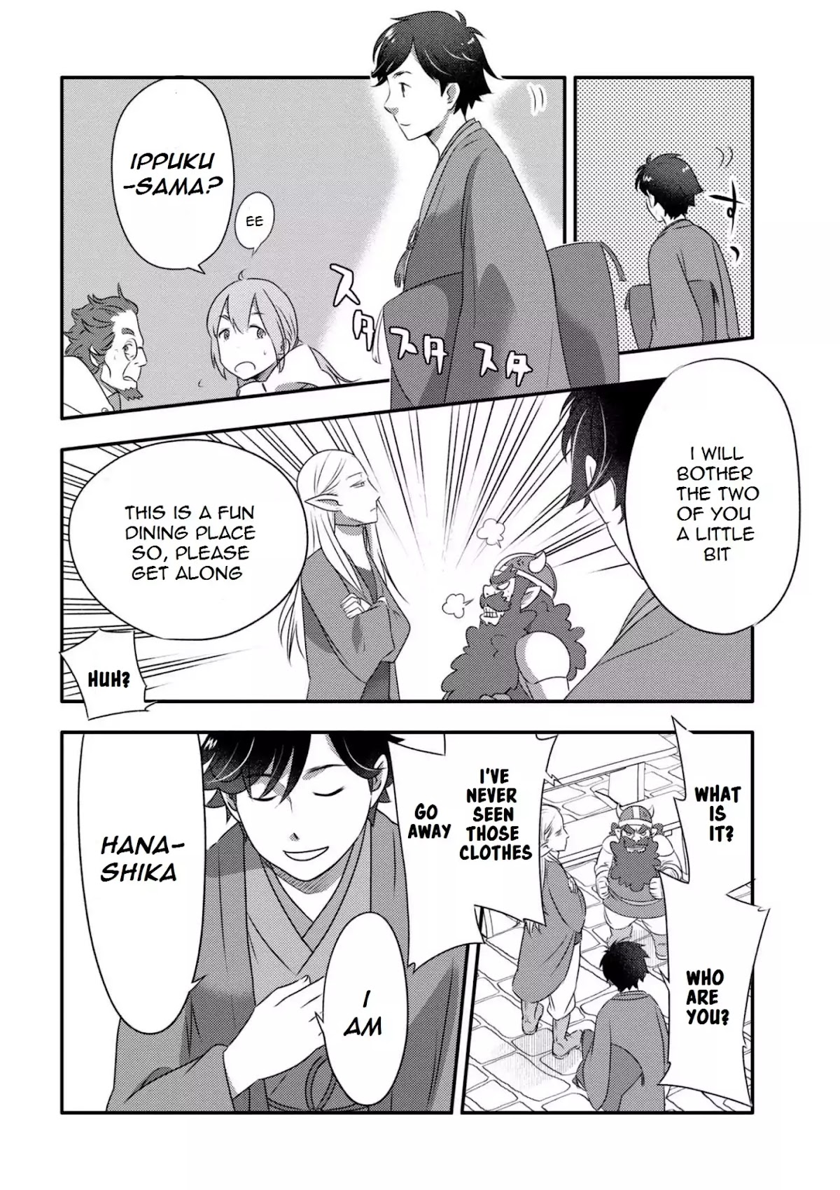 Isekai Rakugo Chapter 1 page 35 - Chapter 1