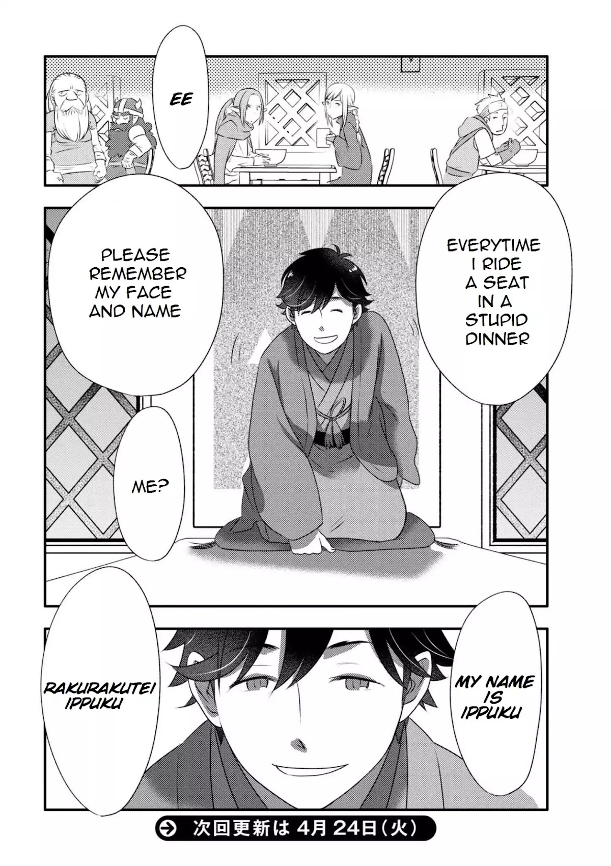 Isekai Rakugo Chapter 1 page 37 - Chapter 1