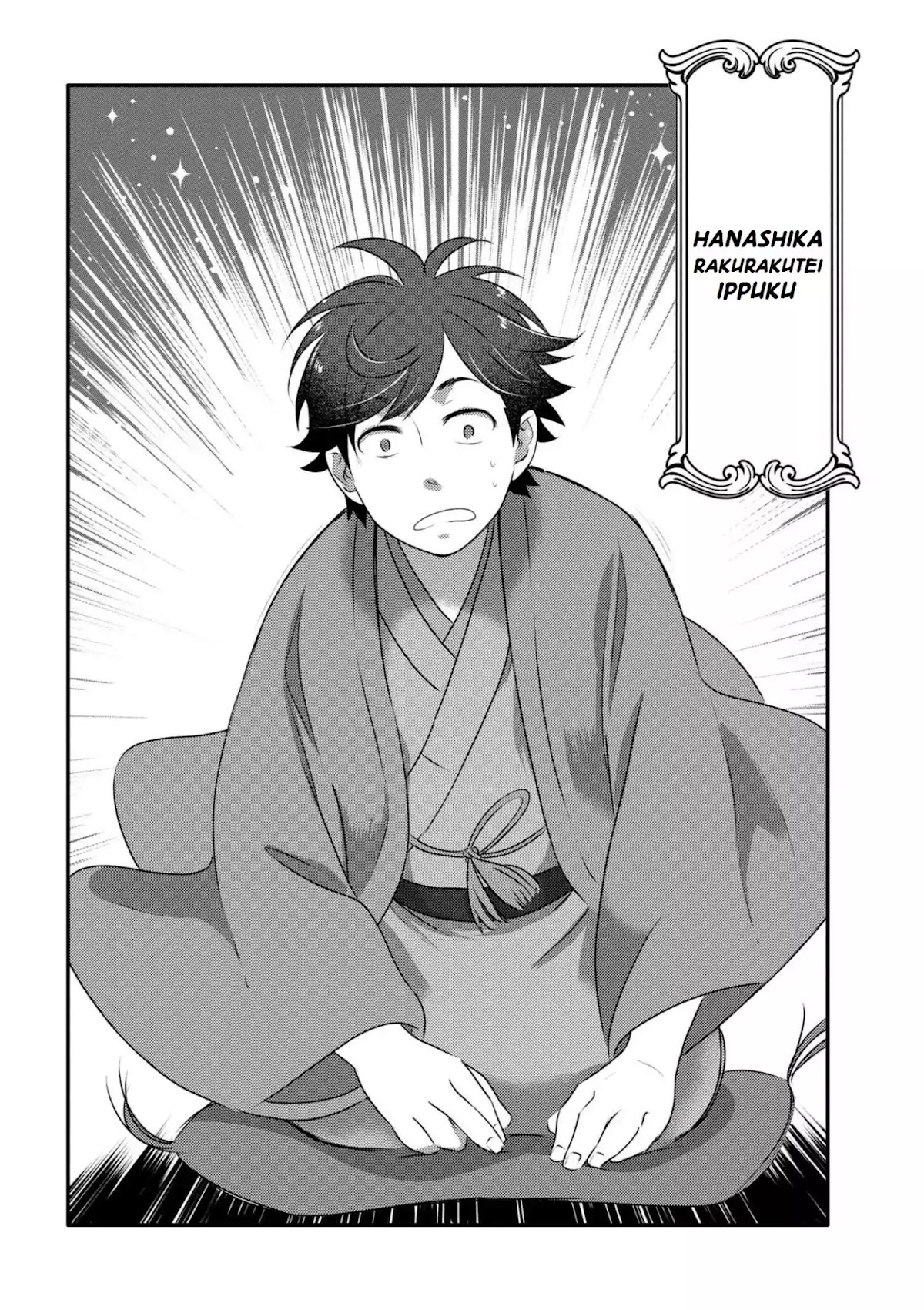 Isekai Rakugo Chapter 1 page 7 - Chapter 1