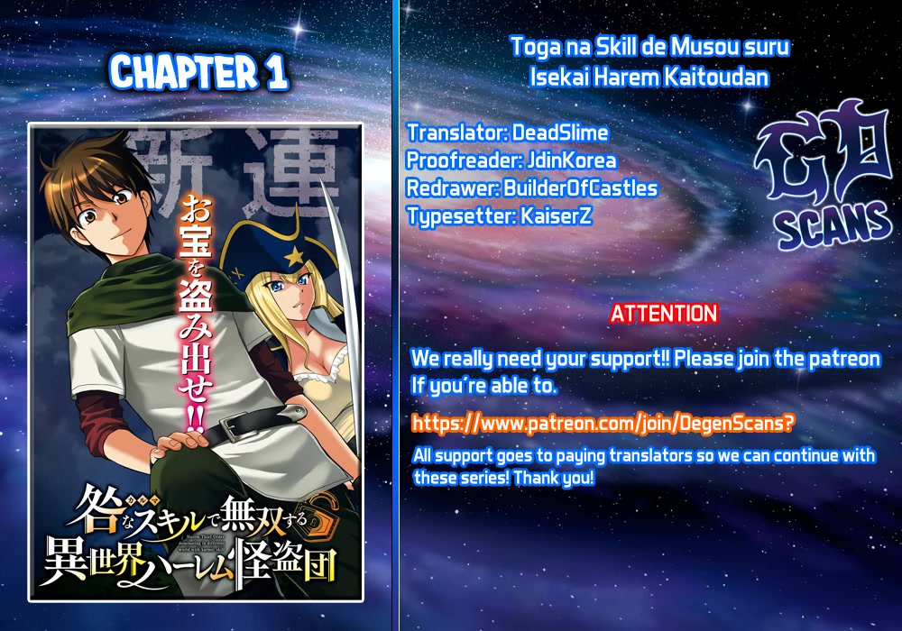 Isekai Robin Hood Chapter 1 page 1 - Chapter 1