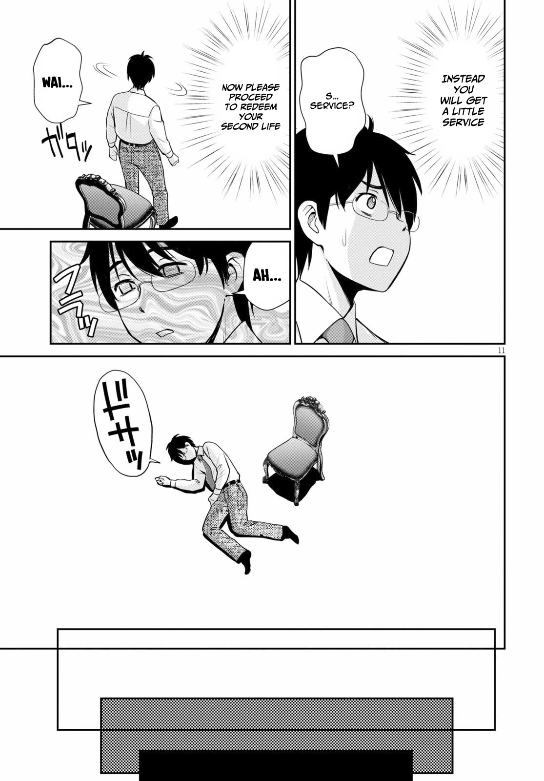 Isekai Robin Hood Chapter 1 page 11 - Chapter 1