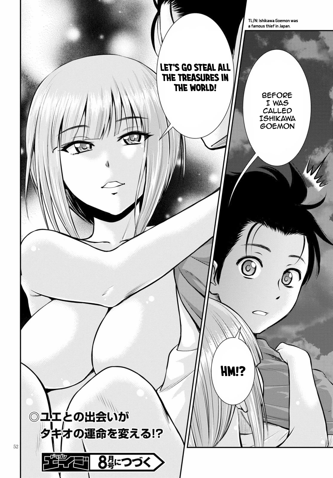Isekai Robin Hood Chapter 1 page 52 - Chapter 1