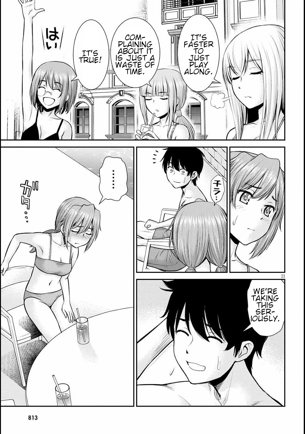Isekai Robin Hood Chapter 11 page 25 - Chapter 11