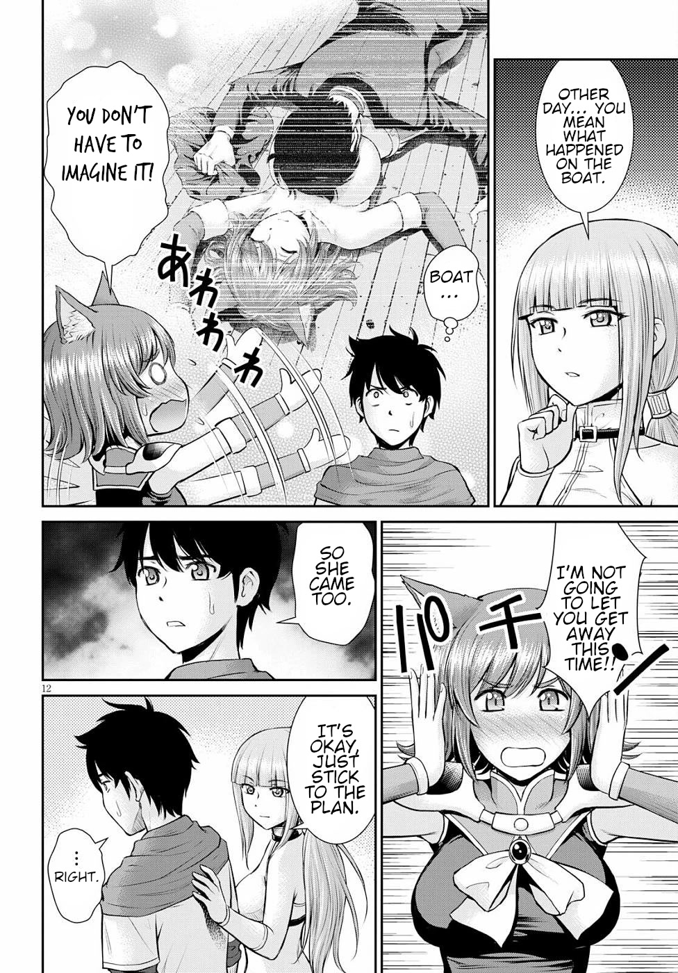 Isekai Robin Hood Chapter 12 page 12 - Chapter 12