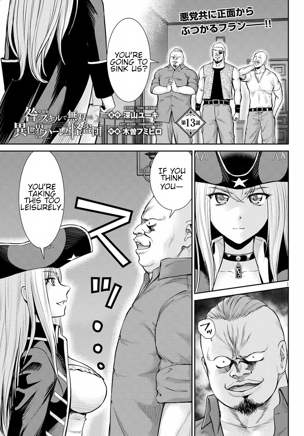 Isekai Robin Hood Chapter 13 page 1 - Chapter 13