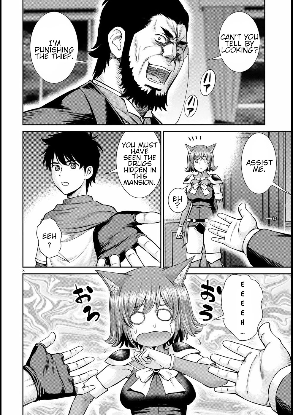 Isekai Robin Hood Chapter 14 page 8 - Chapter 14