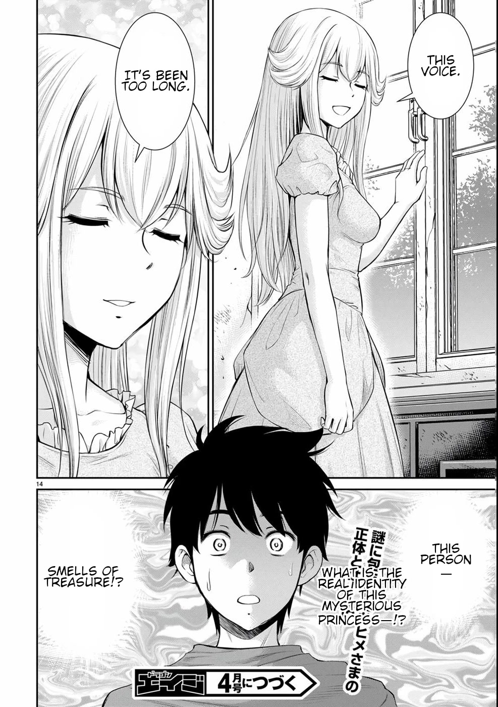 Isekai Robin Hood Chapter 16 page 15 - Chapter 16