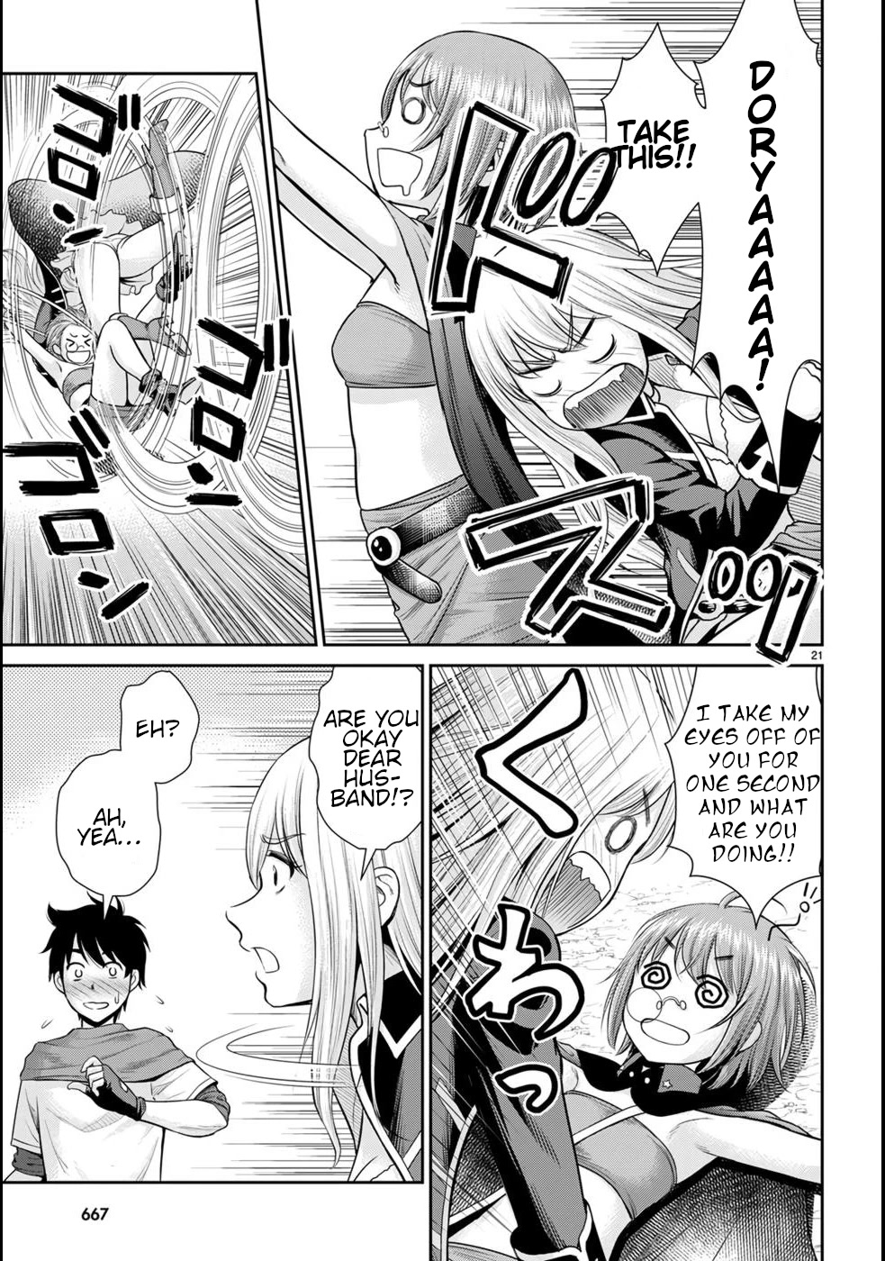 Isekai Robin Hood Chapter 17 page 25 - Chapter 17