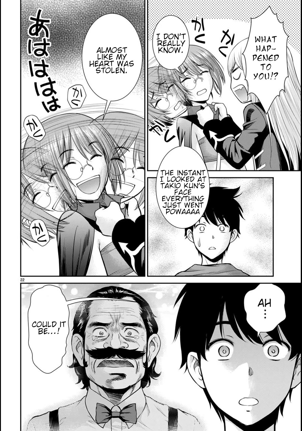 Isekai Robin Hood Chapter 17 page 26 - Chapter 17