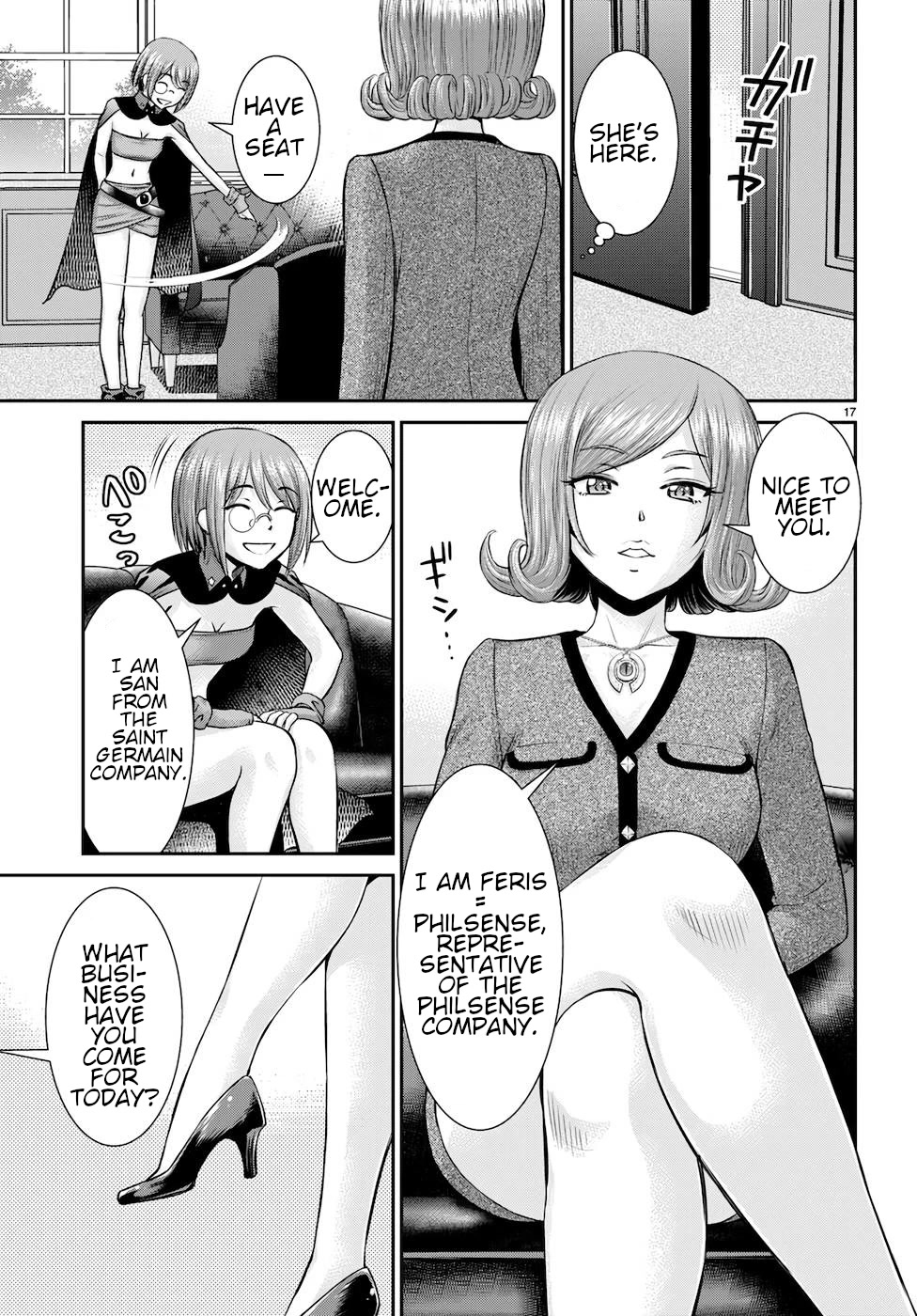 Isekai Robin Hood Chapter 19 page 17 - Chapter 19