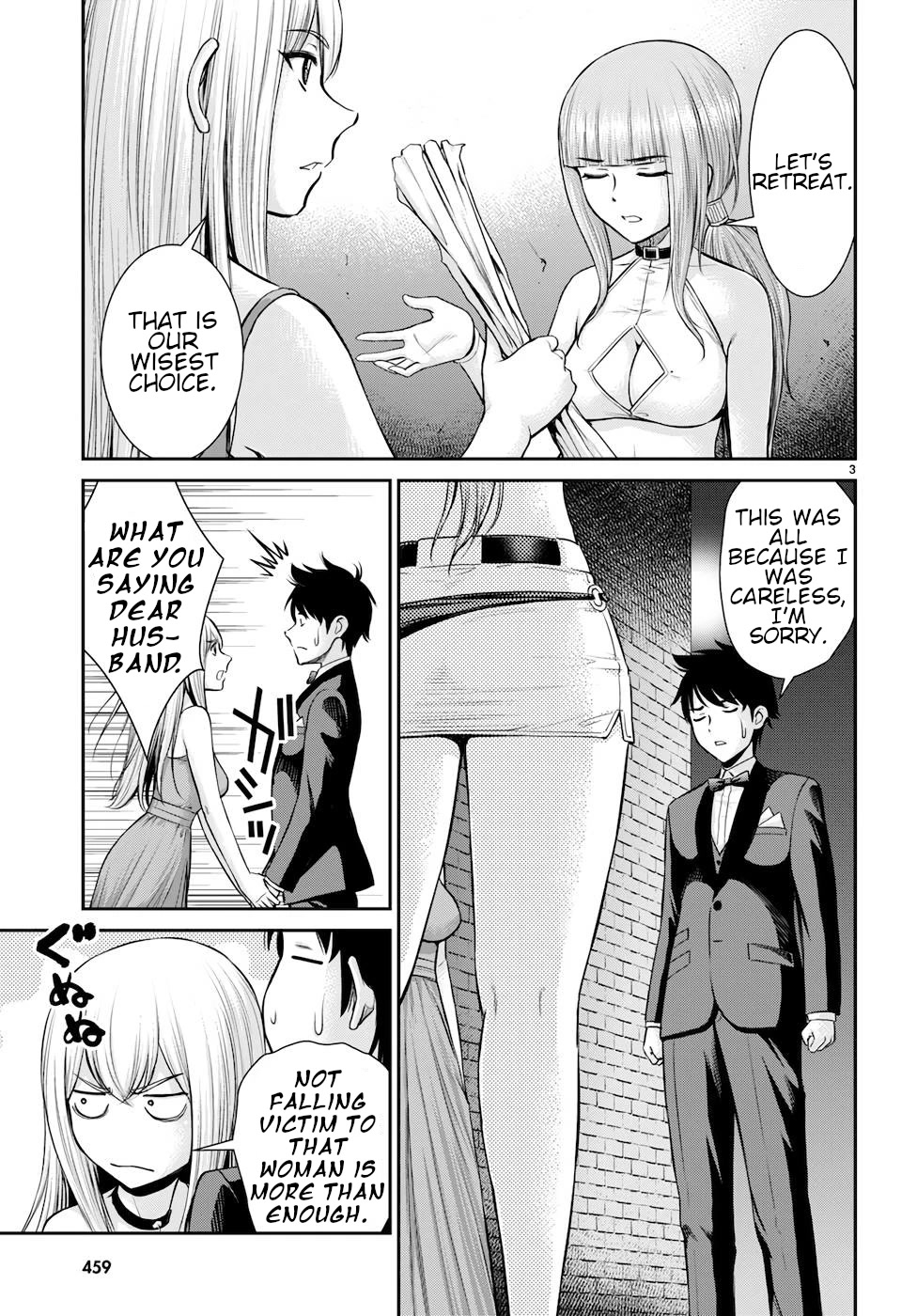 Isekai Robin Hood Chapter 19 page 3 - Chapter 19