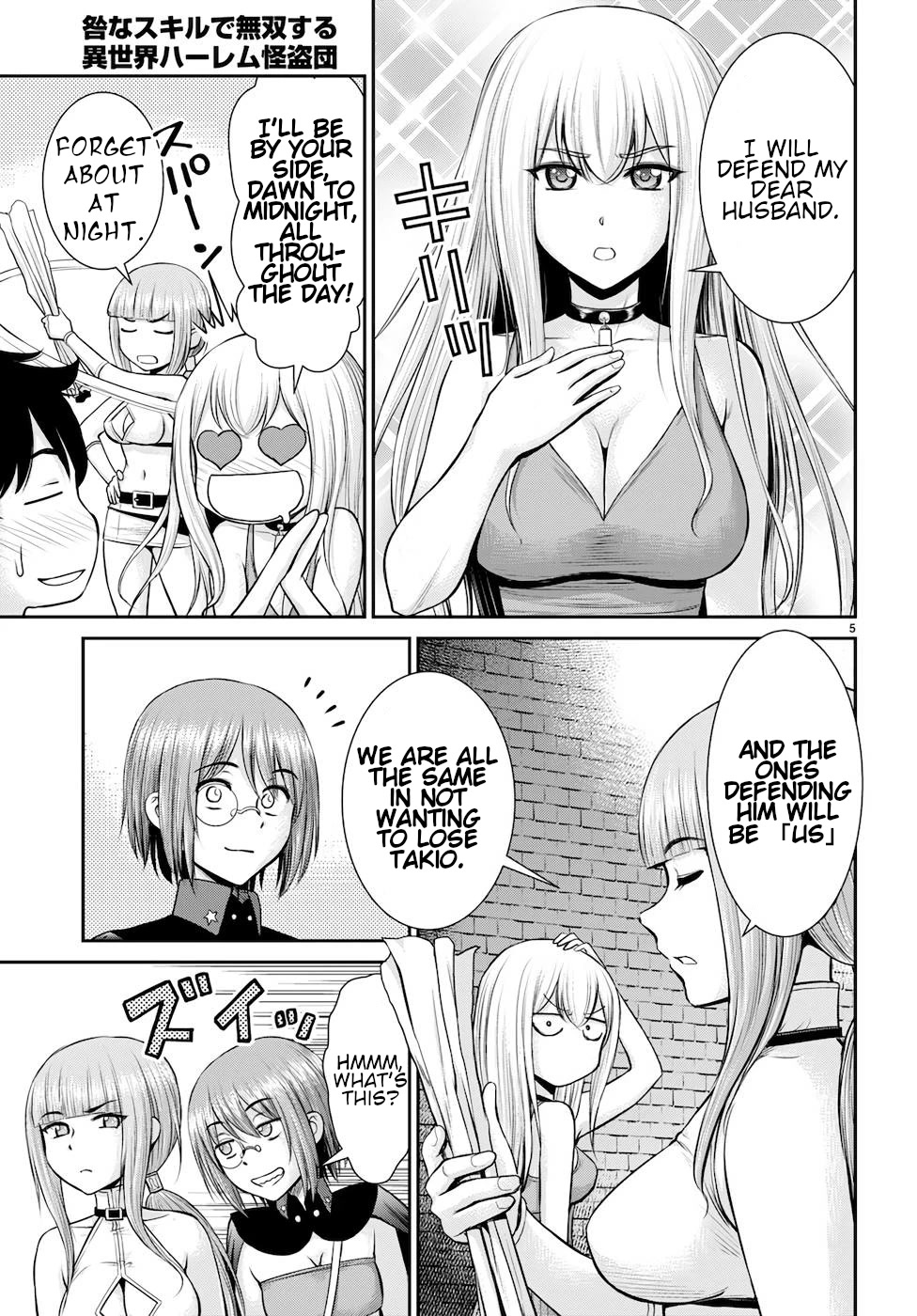 Isekai Robin Hood Chapter 19 page 5 - Chapter 19