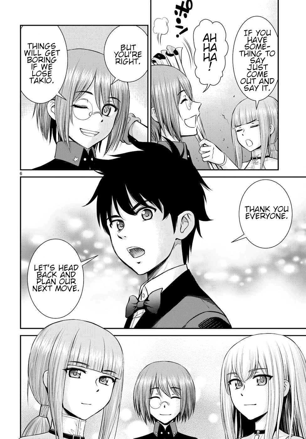 Isekai Robin Hood Chapter 19 page 6 - Chapter 19